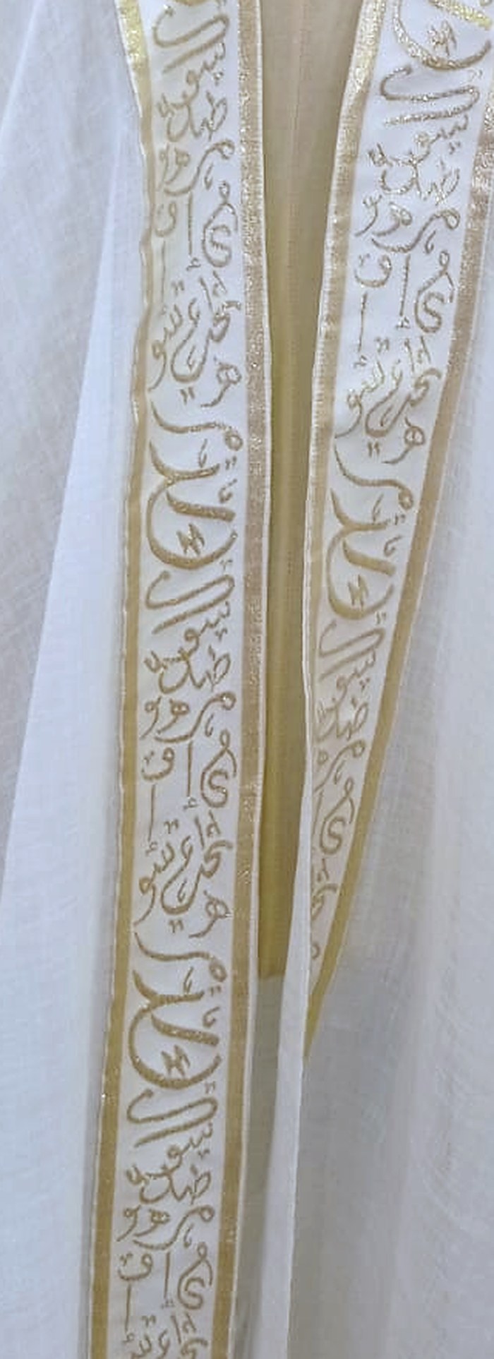 نور، عباءة خليجية